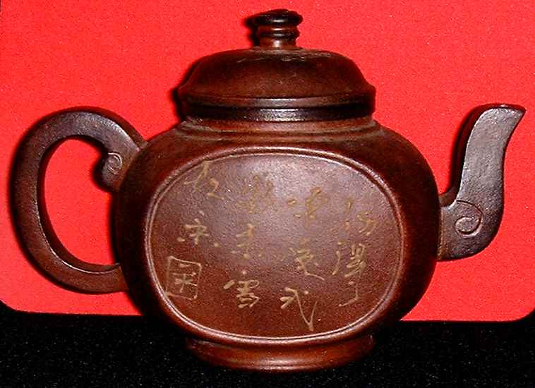 Brown clay tea cup (Back view)